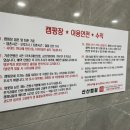 산산캠핑 이미지