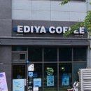 이디야커피경기광주초월