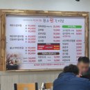황소왕갈비탕 - 서구 | 황소왕갈비탕