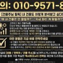 로뎀스타트 네이버블로그