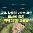 담아이음