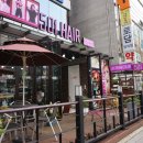 크로커다일춘천
