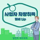 달란트 세무회계 이미지