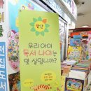 21C 서점 네이버블로그