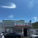 고흥읍 고흥로 | 여름 되면 생각나는 냉면 고흥 냉면 맛집 관산식당 다녀왔습니다