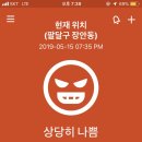 왕소곱창 이미지