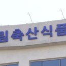 그린바이오 이미지