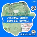 (주)코리아세븐 수성못하늘채점 | 가비지24 MAP 이용해서 쓰레기 종량제 봉투 구매했어요!