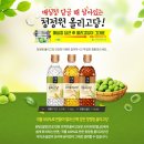 [청정원] 청정원 올리고당 건강한 이벤트 퀴즈&공유(6/7~7/1, 7/10발표) 이미지