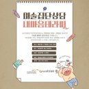 가정회관