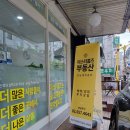 강남홈즈공인중개사사무소 이미지