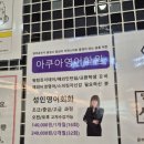황홀한막창앤뒷고기 이미지