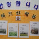 신광요양원 이미지