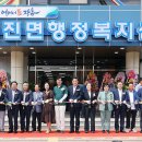 회진면 행정복지센터 이미지