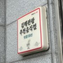 풍하갈비 이미지