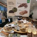뚜레쥬르 호계아크로점