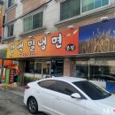 대전식당 티스토리