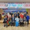 노래교실교실 이미지