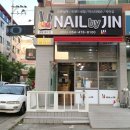 인동38길-3 이미지