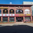 금천구이식당 이미지