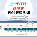 가온한방병원 이미지