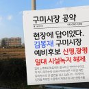 구미공단종합시장 이미지