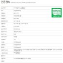 가야육종(주) 고성종돈장 이미지