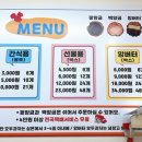 참호도과자/다람쥐곳간