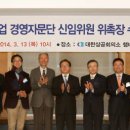 대한비즈니스