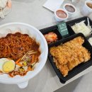 맹호수제돈까스 - 천안시 서북구 | 인천 배달 돈가스 맛집 추천! 맹호수제돈까스 주안본점 내돈내산 후기