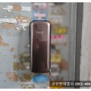 월명열쇠 이미지