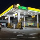 산뜻주유소 이미지