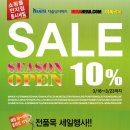 (주)다솔 이미지