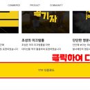 칠칠광고 이미지