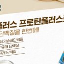 피플플러스