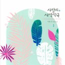 여주사랑약국 이미지