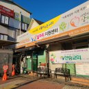 무료급식소 이미지