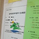 죽녹원5분거리 민박 이미지