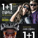 다비치안경 오산점 이미지