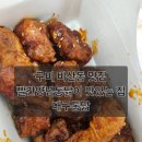 대구통닭구미비산점