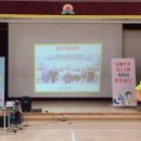 송동초등학교 이미지