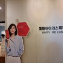 연세SM피부과의원 네이버블로그