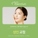 뉴밀레니엄치과의원 네이버블로그