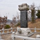 이숙기 묘 이미지