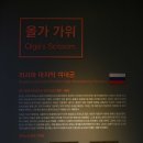 진안가위박물관 이미지