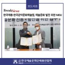 한국방송예술진흥교육원