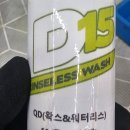 D15 | 퓨리스 D15 체험단 제품사용 간단후기