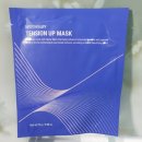 메디텍스 | 리프팅마스크 추천! 메디테라피 텐션업 마스크 사용후기