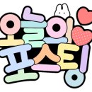 아이존 화장실 이미지