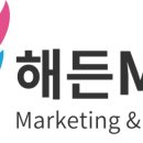 해든유통 서울경제